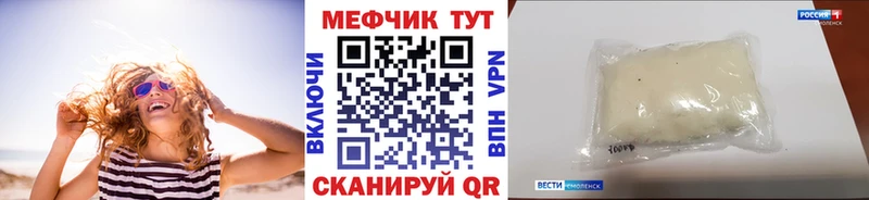 Купить наркотик Горняк Кокаин  Меф  Канабис 