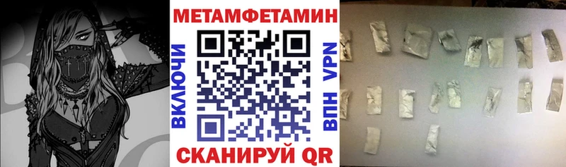 где купить наркотик  Горняк  АМФ 97% 