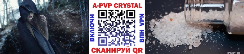 Alfa_PVP кристаллы  Горняк 