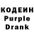Кодеиновый сироп Lean напиток Lean (лин) crowdPARABOY