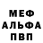 КЕТАМИН VHQ Aleksey Gregul