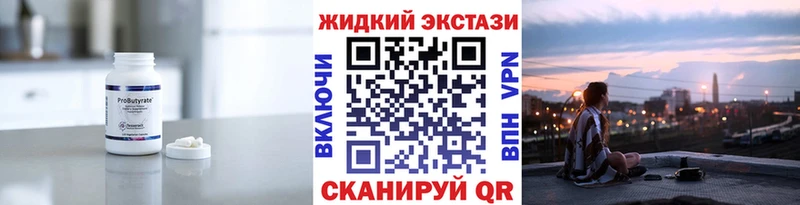 OMG tor  Горняк  Бутират буратино 