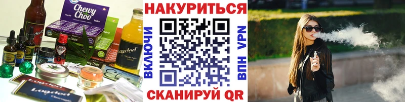 Cannafood марихуана  кракен   Горняк 