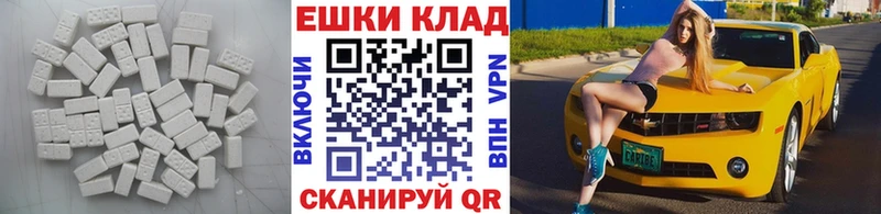 сколько стоит  Горняк  ЭКСТАЗИ таблы 