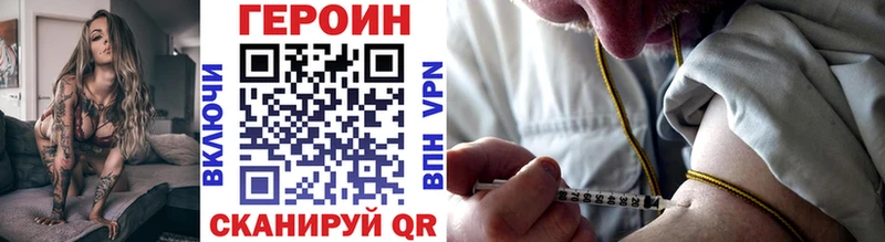 дарнет шоп  Горняк  Героин белый 