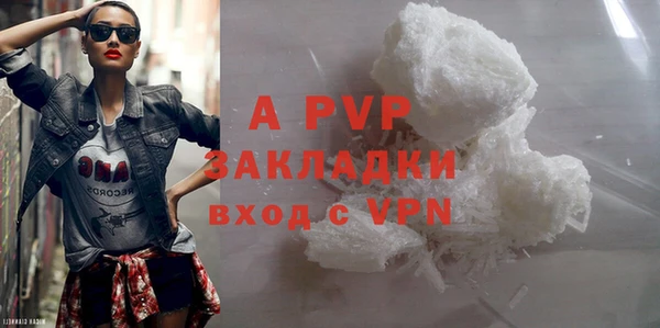 кристаллы Баксан