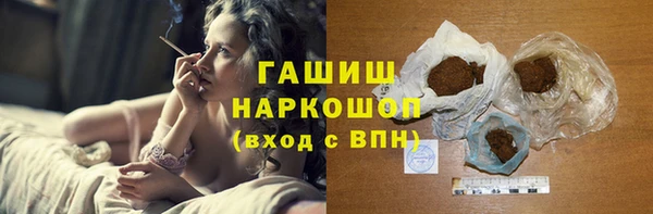 кристаллы Баксан
