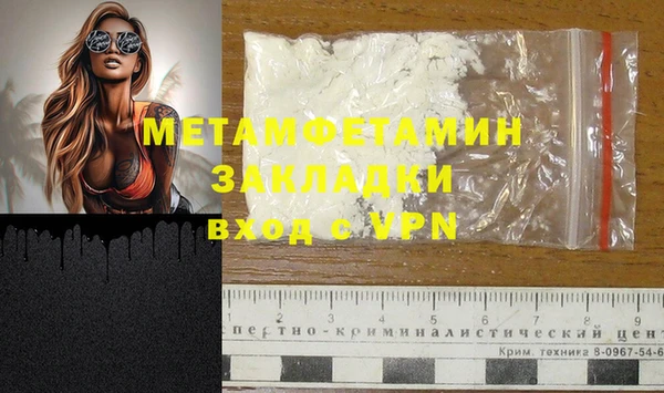 марки lsd Балахна