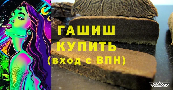 кристаллы Баксан