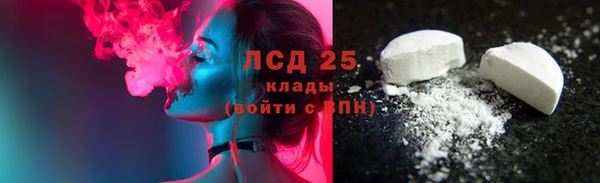 кристаллы Баксан