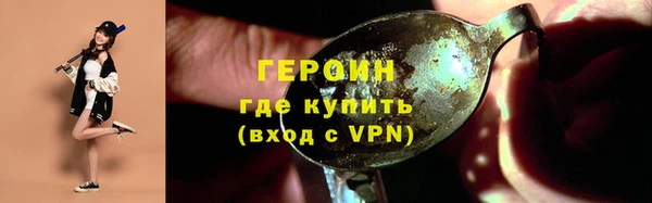 марки lsd Балахна