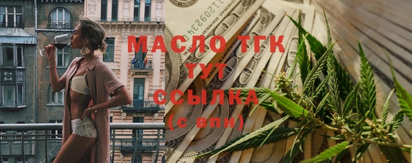 кристаллы Баксан