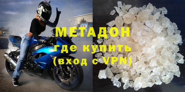 кристаллы Баксан