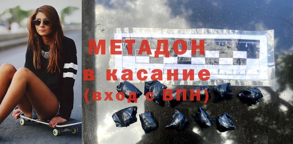 кристаллы Баксан