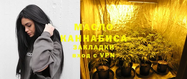 марки lsd Балахна