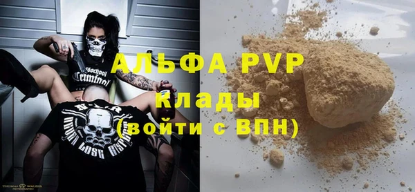 марки lsd Балахна