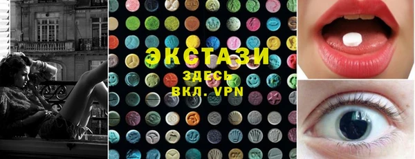 марки lsd Балахна