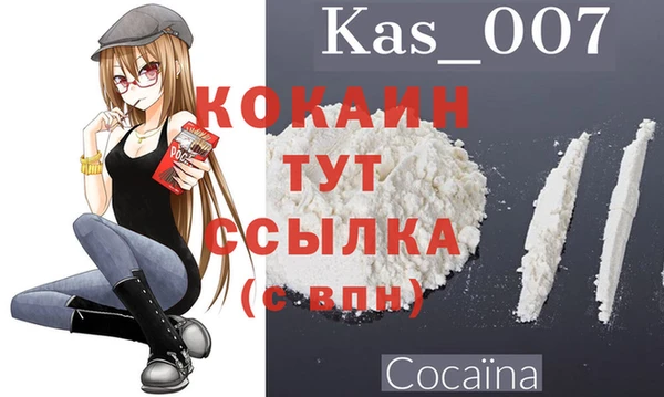 кристаллы Баксан