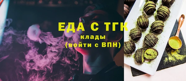 кристаллы Баксан