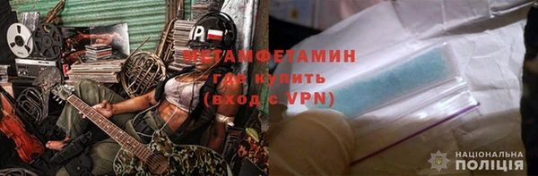 кристаллы Баксан