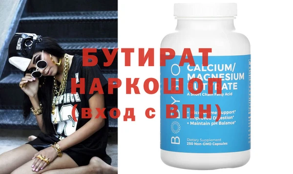 кристаллы Баксан