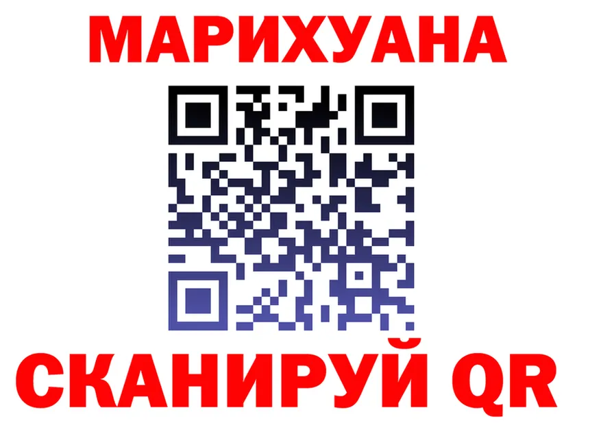 Конопля тримм зеркало площадка мега Горняк