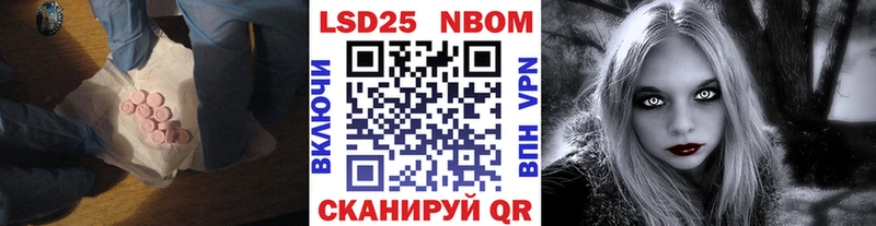 купить гидра ONION LSD-25 экстази кислота Горняк