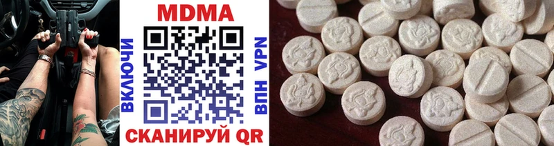 наркота  Горняк  MEGA онион  МДМА VHQ 