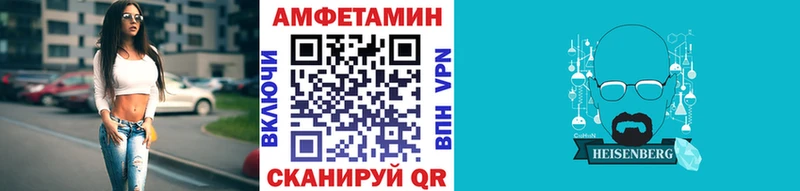 цены наркотик  Горняк  ссылка на мегу   МЕТАМФЕТАМИН витя 