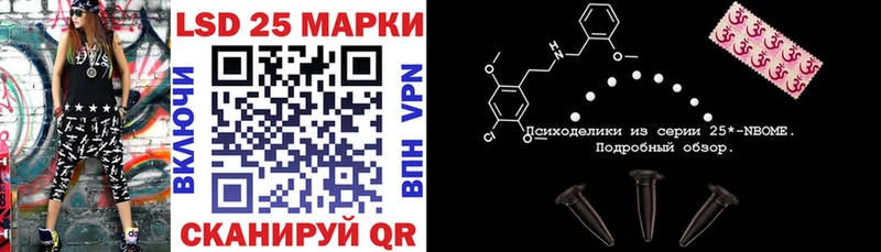 Наркотические марки 1,5мг  дарнет шоп  Горняк 