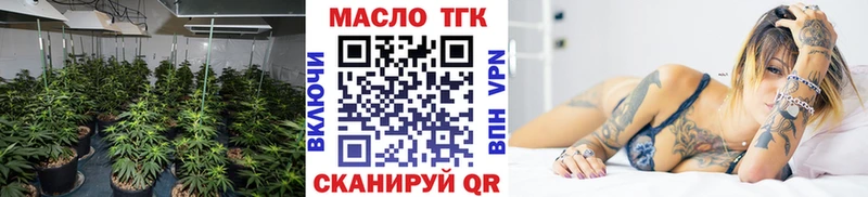 Дистиллят ТГК вейп  Горняк 
