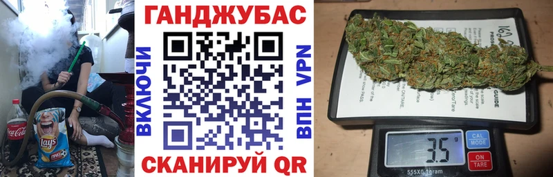 Бошки марихуана ГИДРОПОН  нарко площадка состав  Горняк  купить  